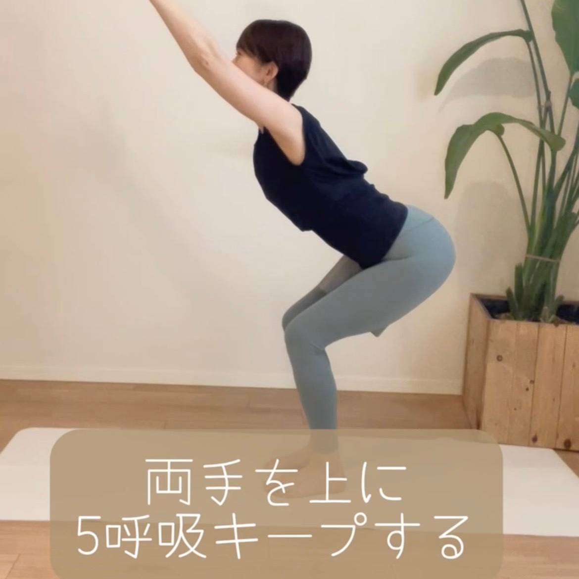 お尻
