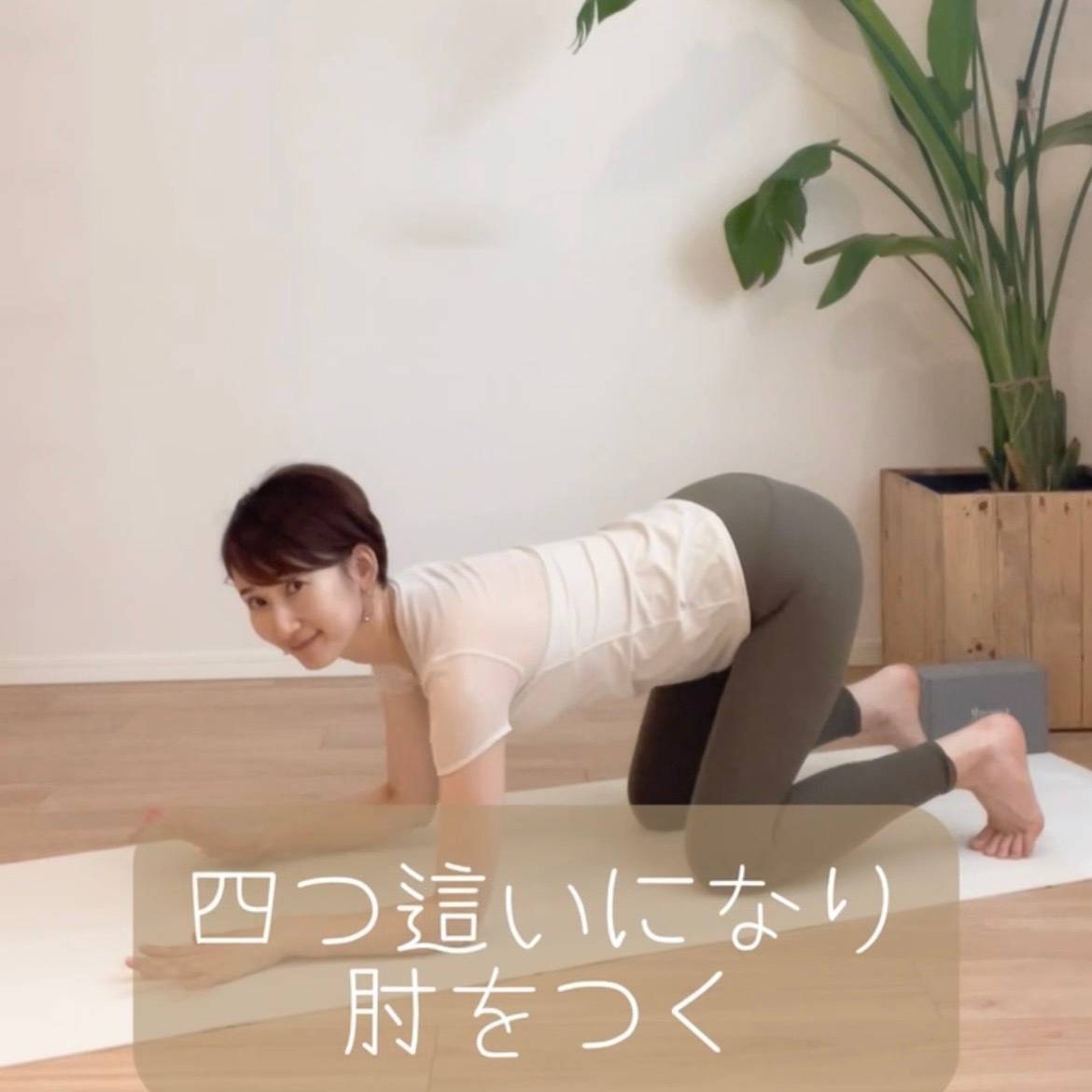 ウサギのポーズ