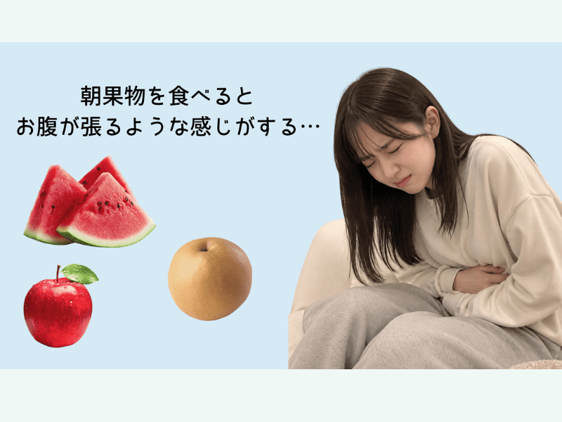 腹痛