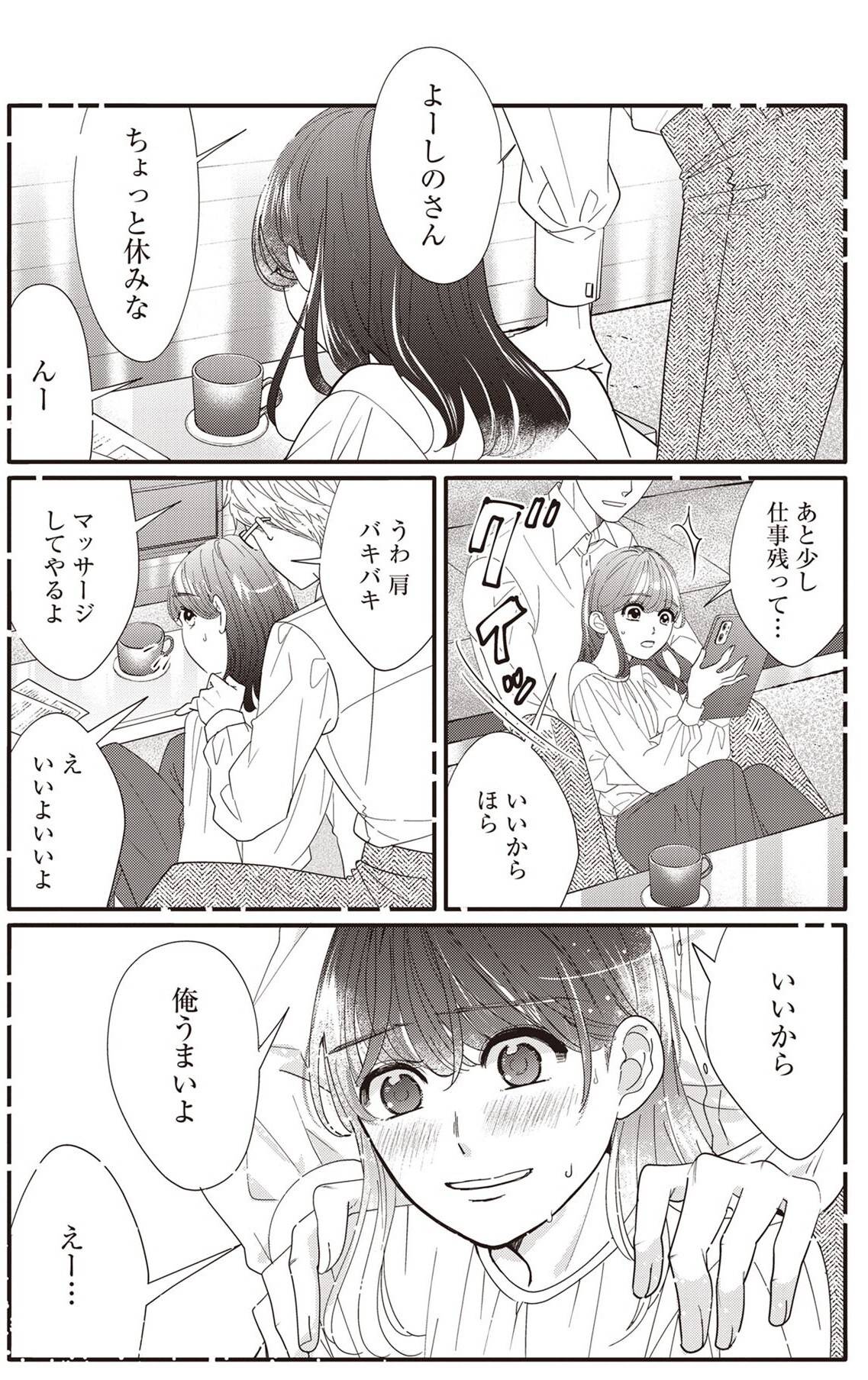 『たいていのことはめんどくさい』(文藝春秋)より