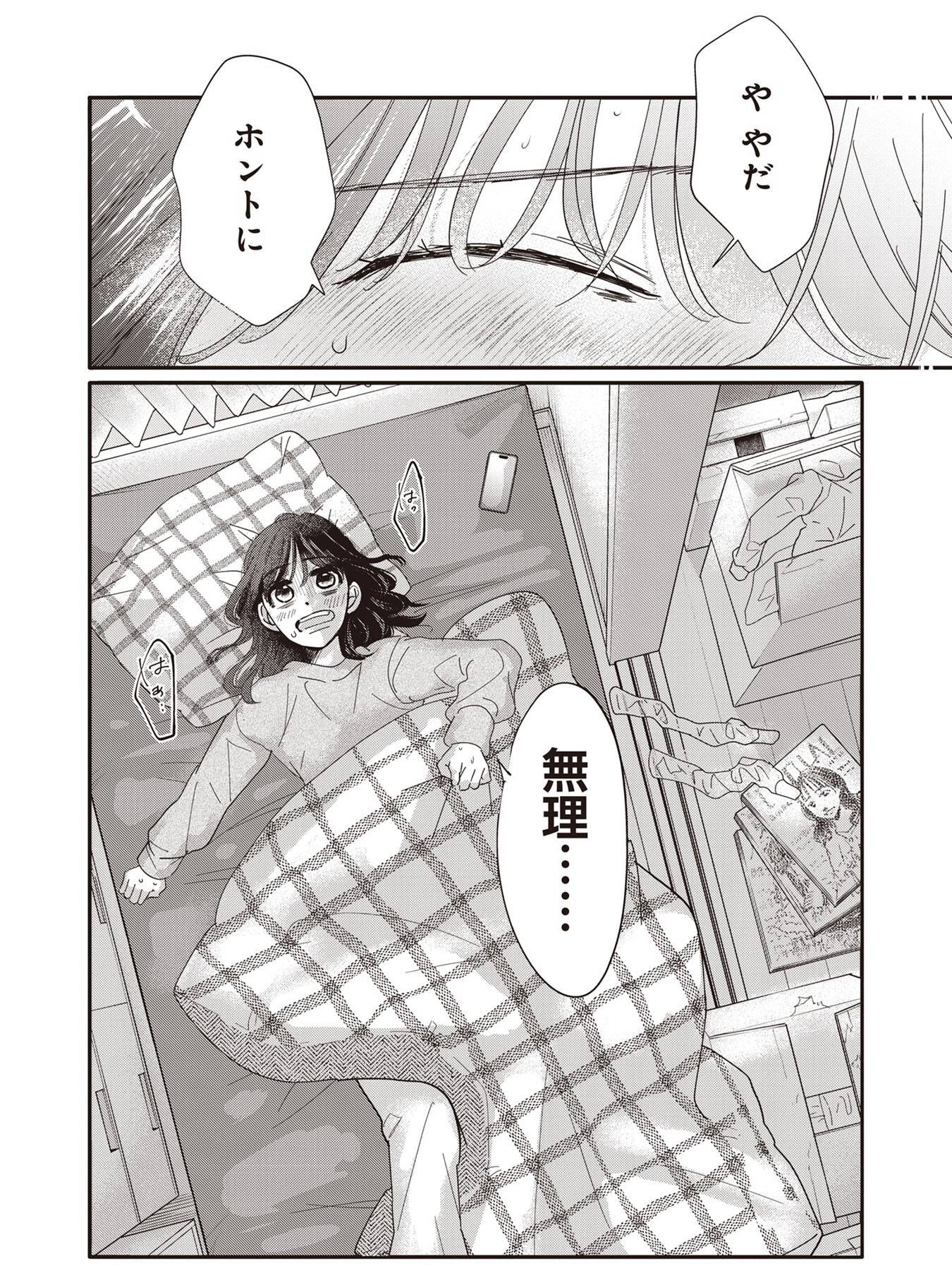 『たいていのことはめんどくさい』(文藝春秋)より