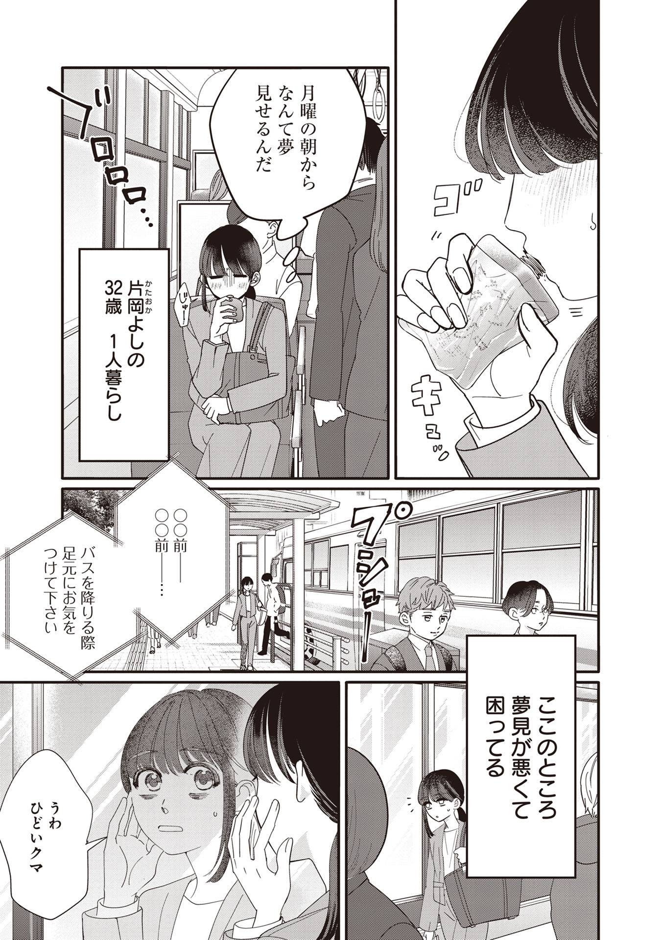 『たいていのことはめんどくさい』(文藝春秋)より