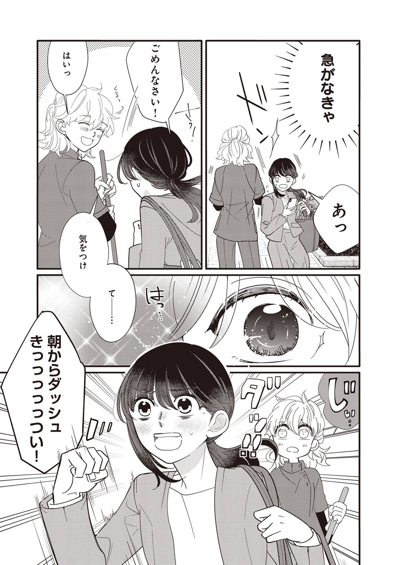『たいていのことはめんどくさい』(文藝春秋)より