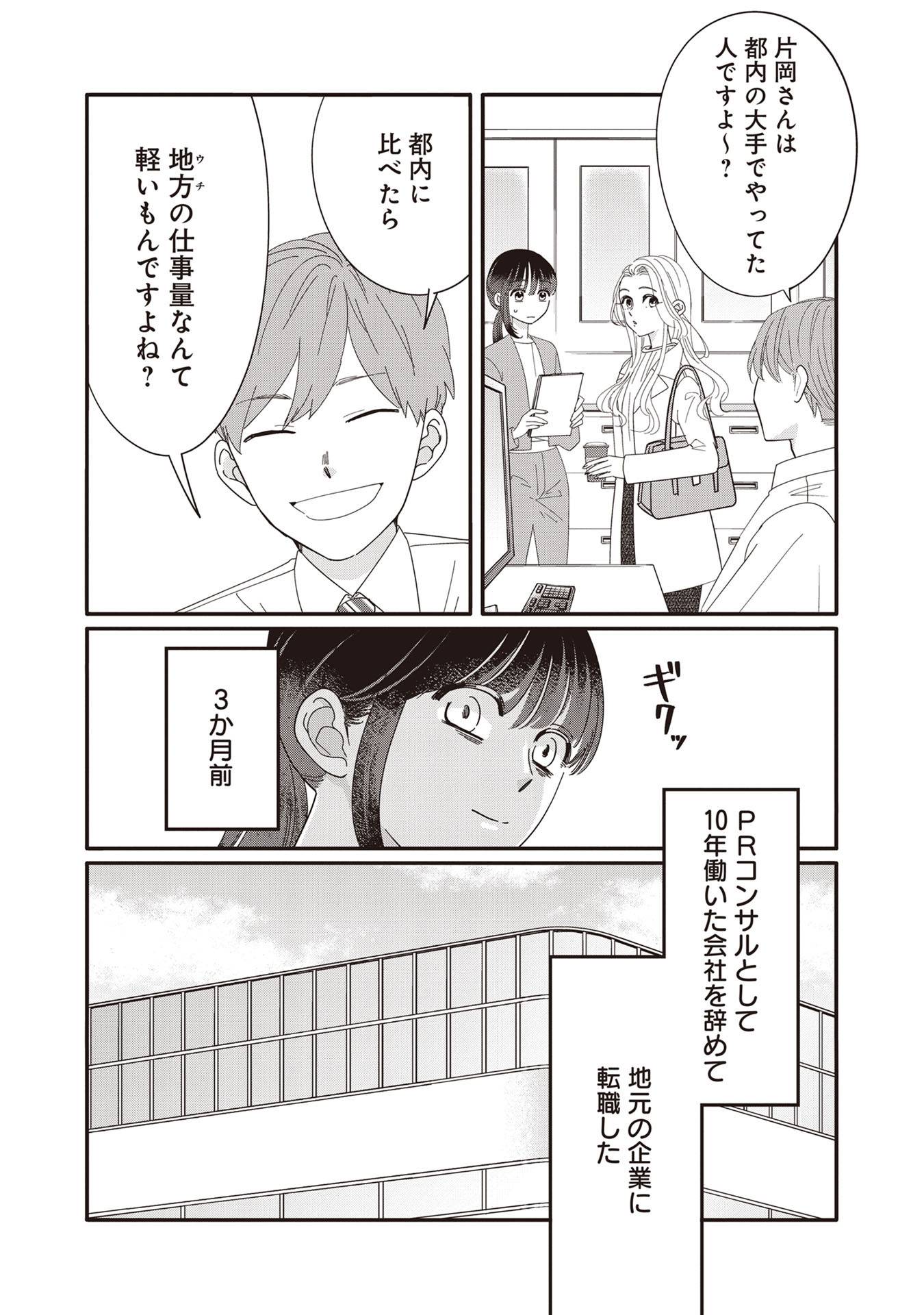 『たいていのことはめんどくさい』(文藝春秋)より