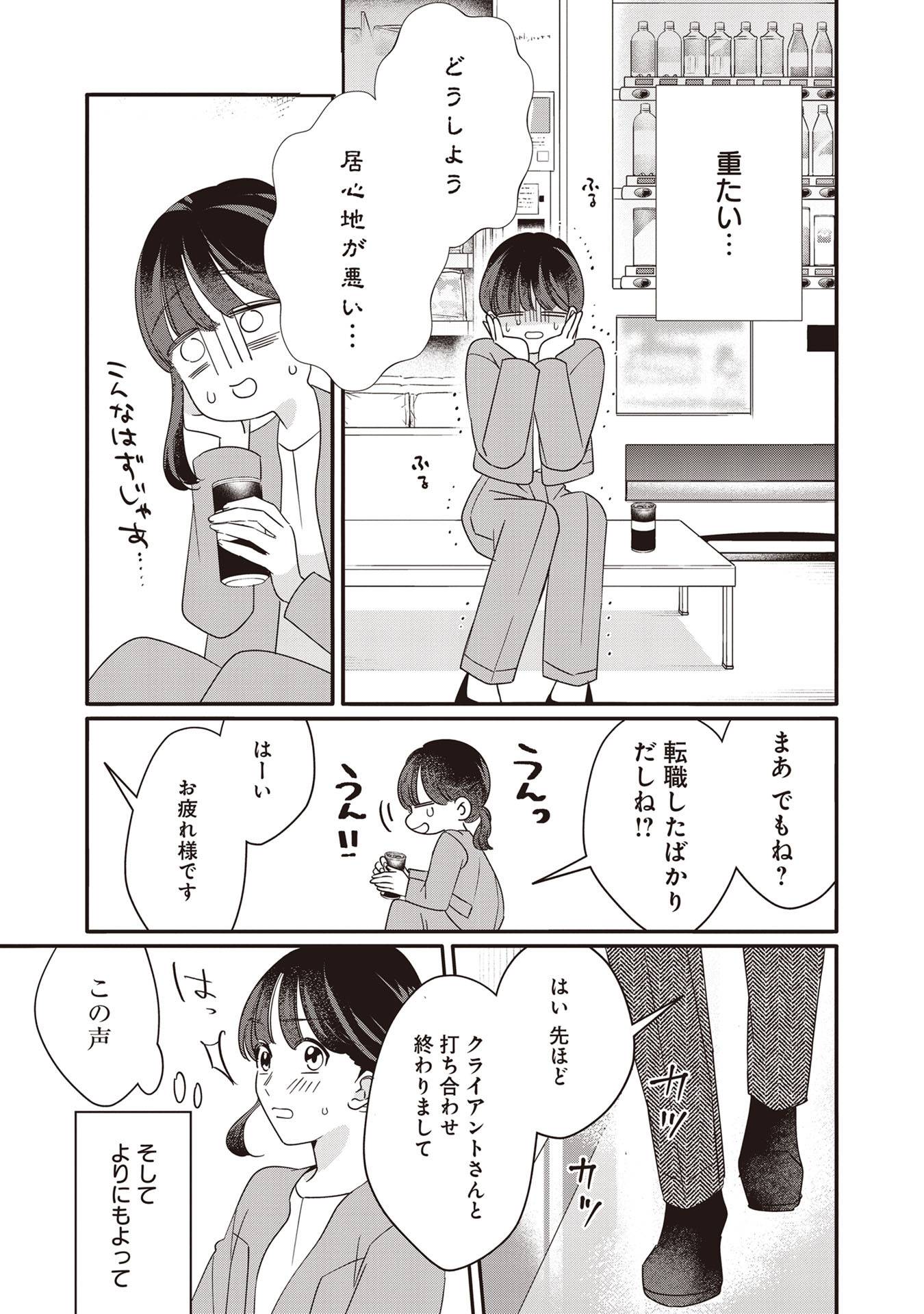 『たいていのことはめんどくさい』(文藝春秋)より