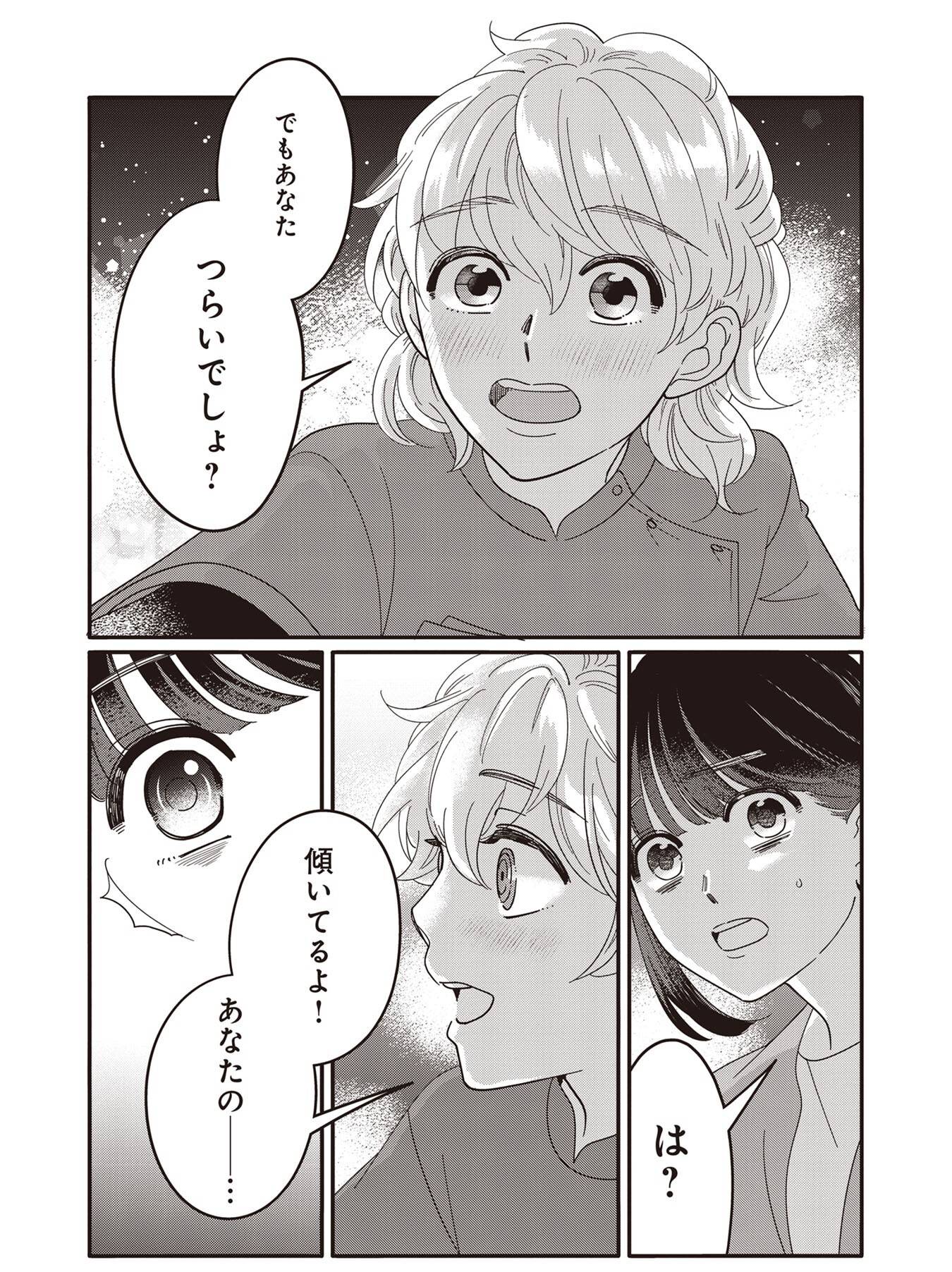 『たいていのことはめんどくさい』(文藝春秋)より