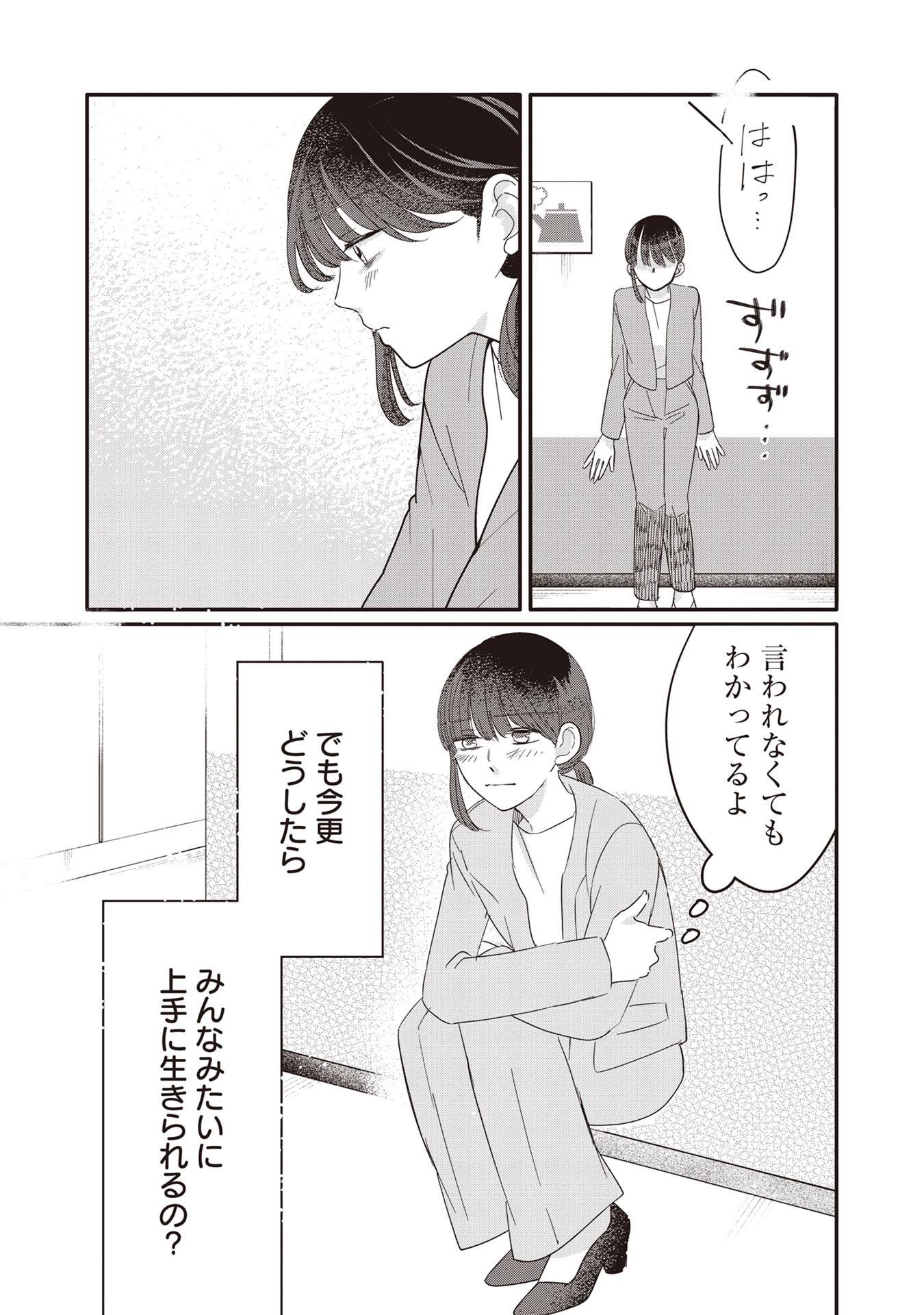 『たいていのことはめんどくさい』(文藝春秋)より
