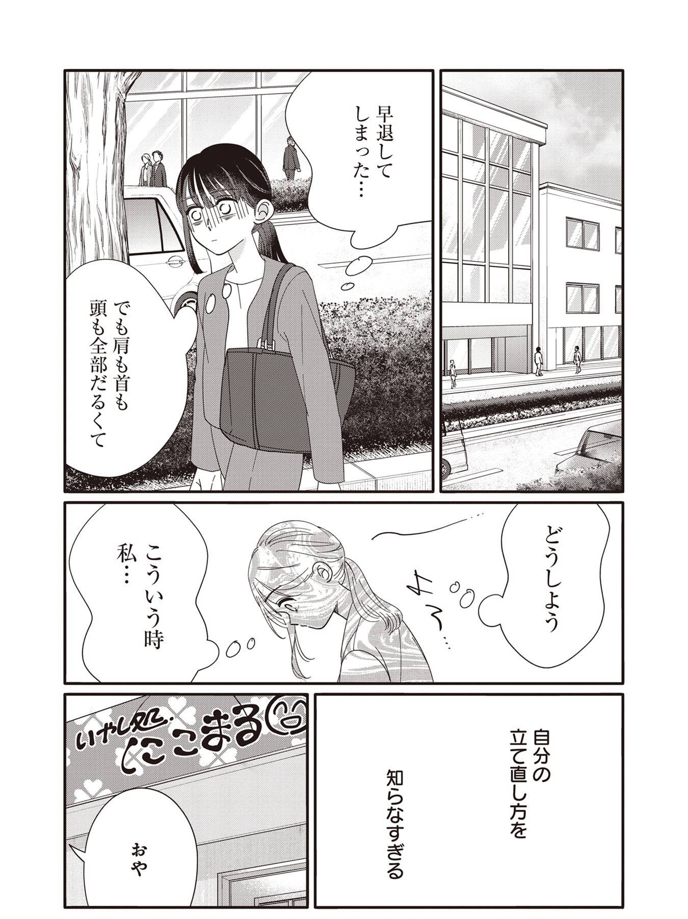 『たいていのことはめんどくさい』(文藝春秋)より