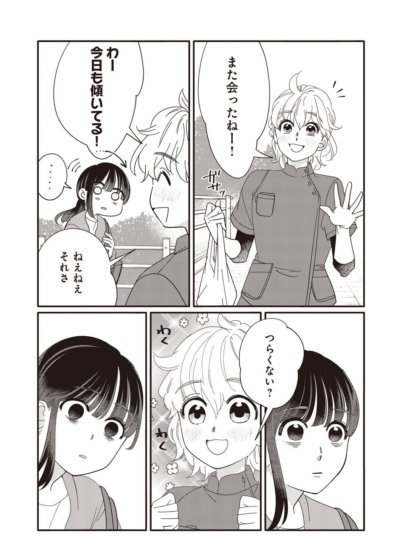 『たいていのことはめんどくさい』(文藝春秋)より