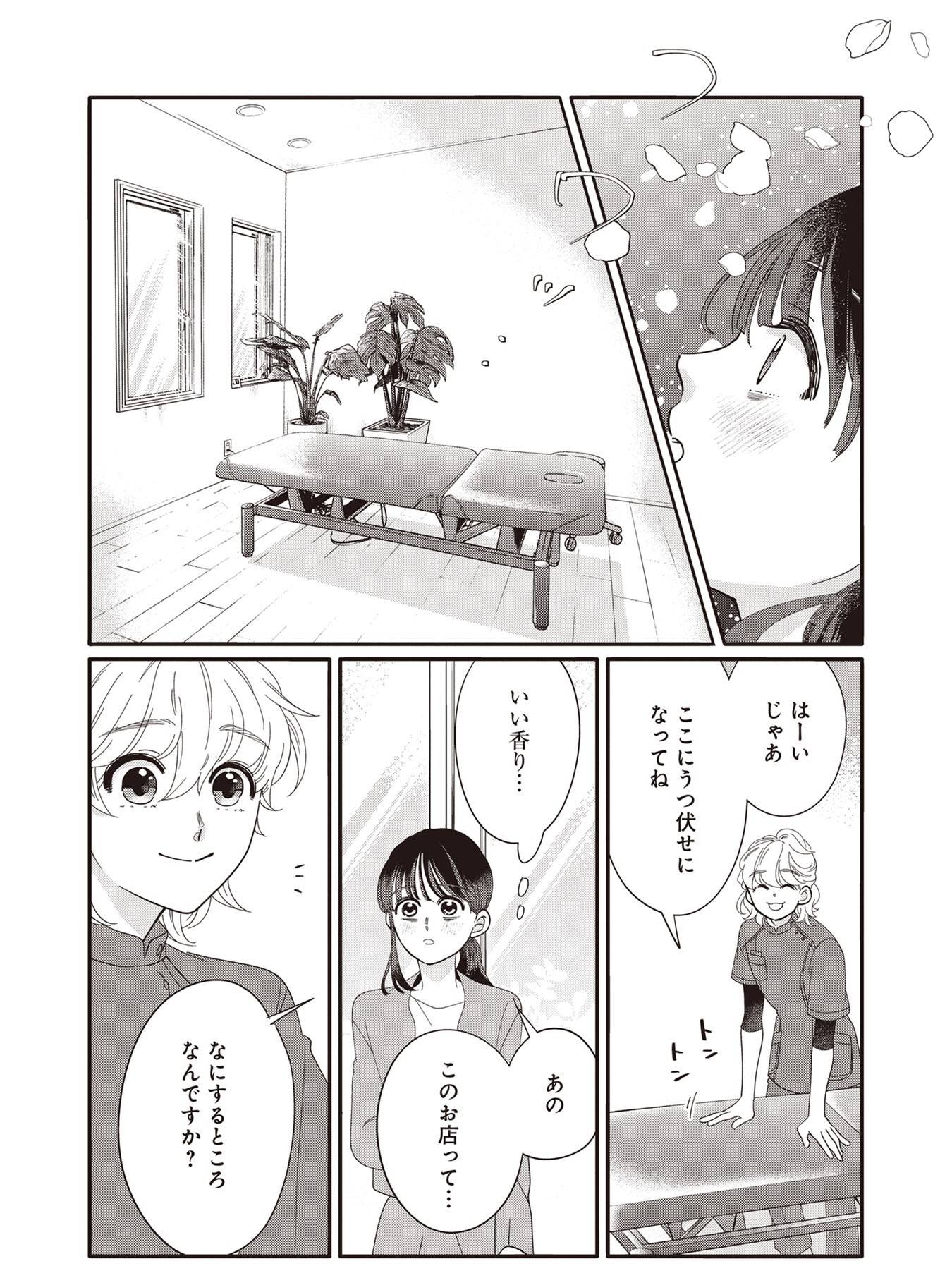『たいていのことはめんどくさい』(文藝春秋)より