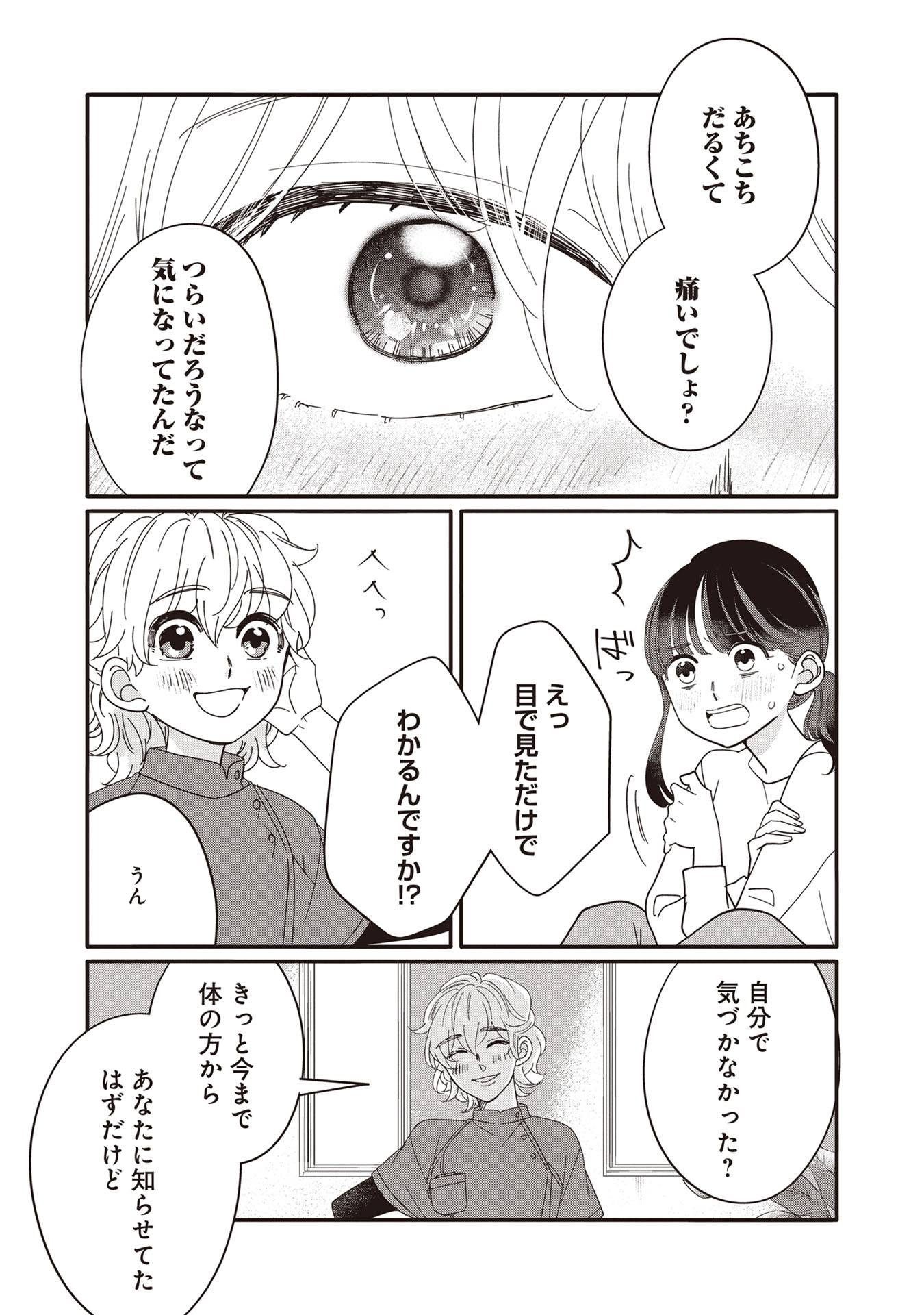 『たいていのことはめんどくさい』(文藝春秋)より