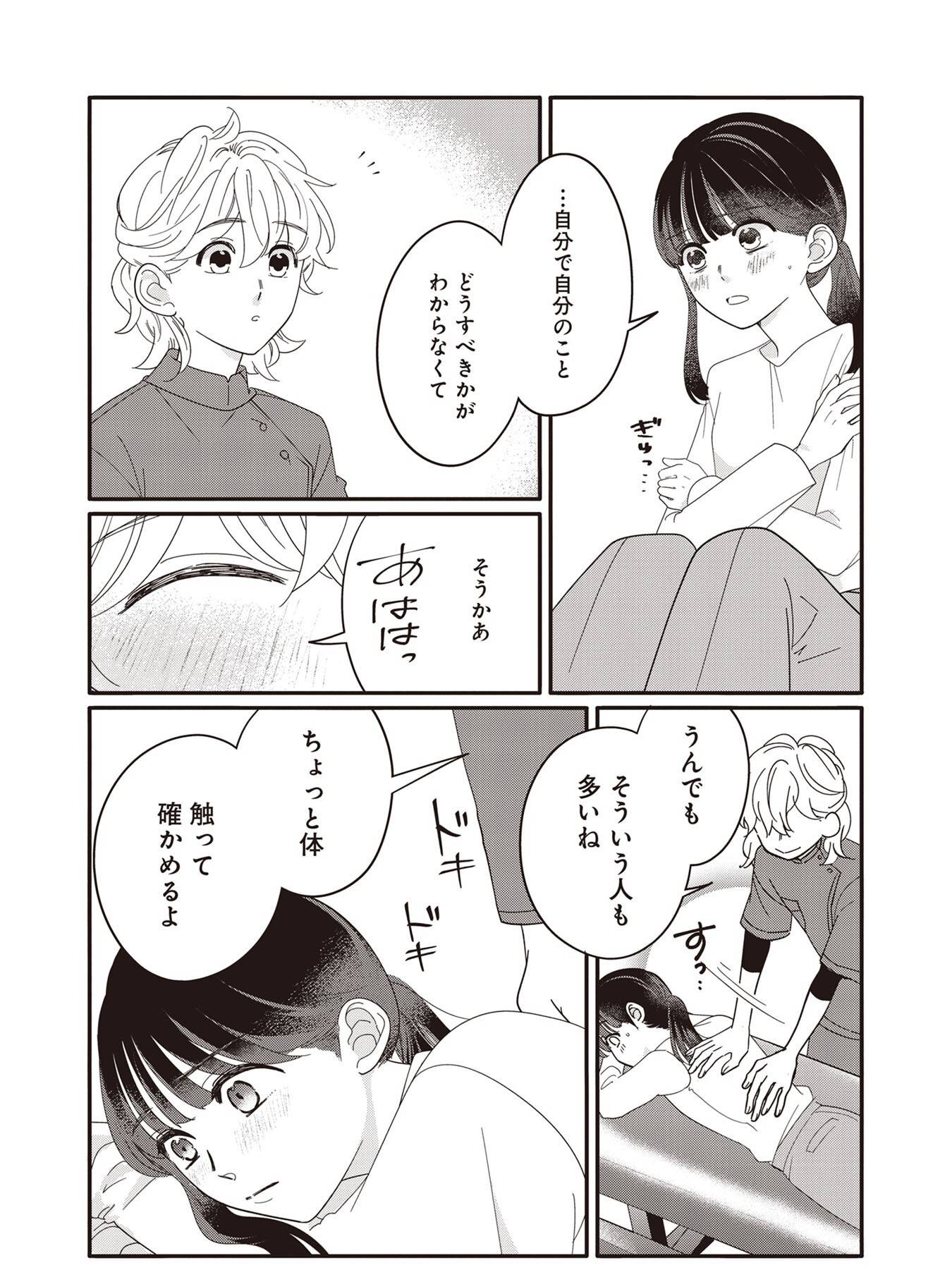 『たいていのことはめんどくさい』(文藝春秋)より