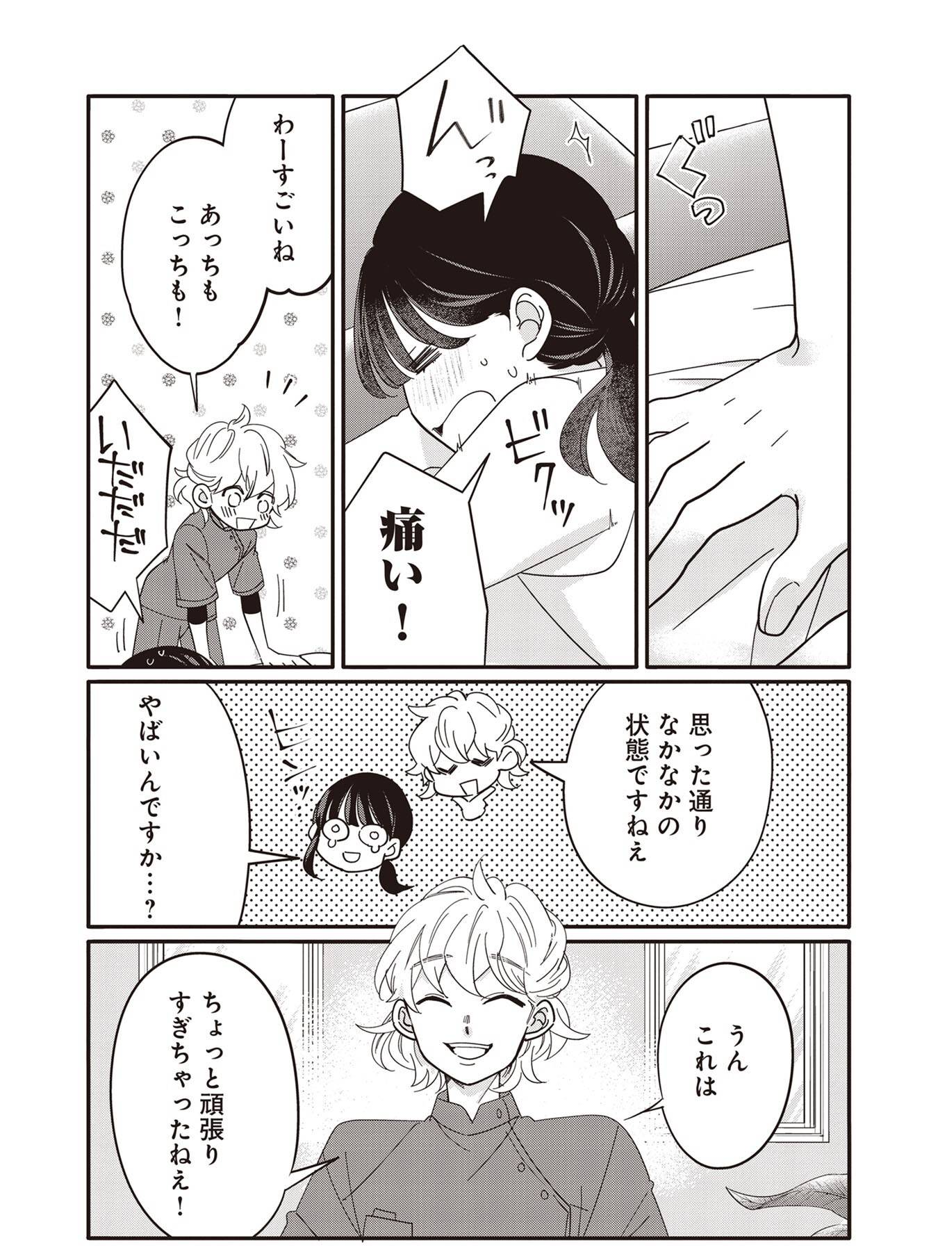 『たいていのことはめんどくさい』(文藝春秋)より