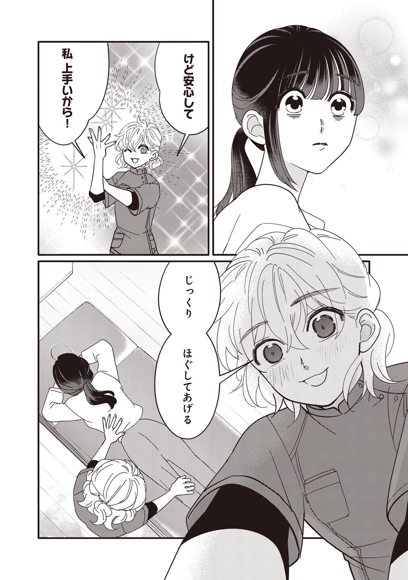 『たいていのことはめんどくさい』(文藝春秋)より