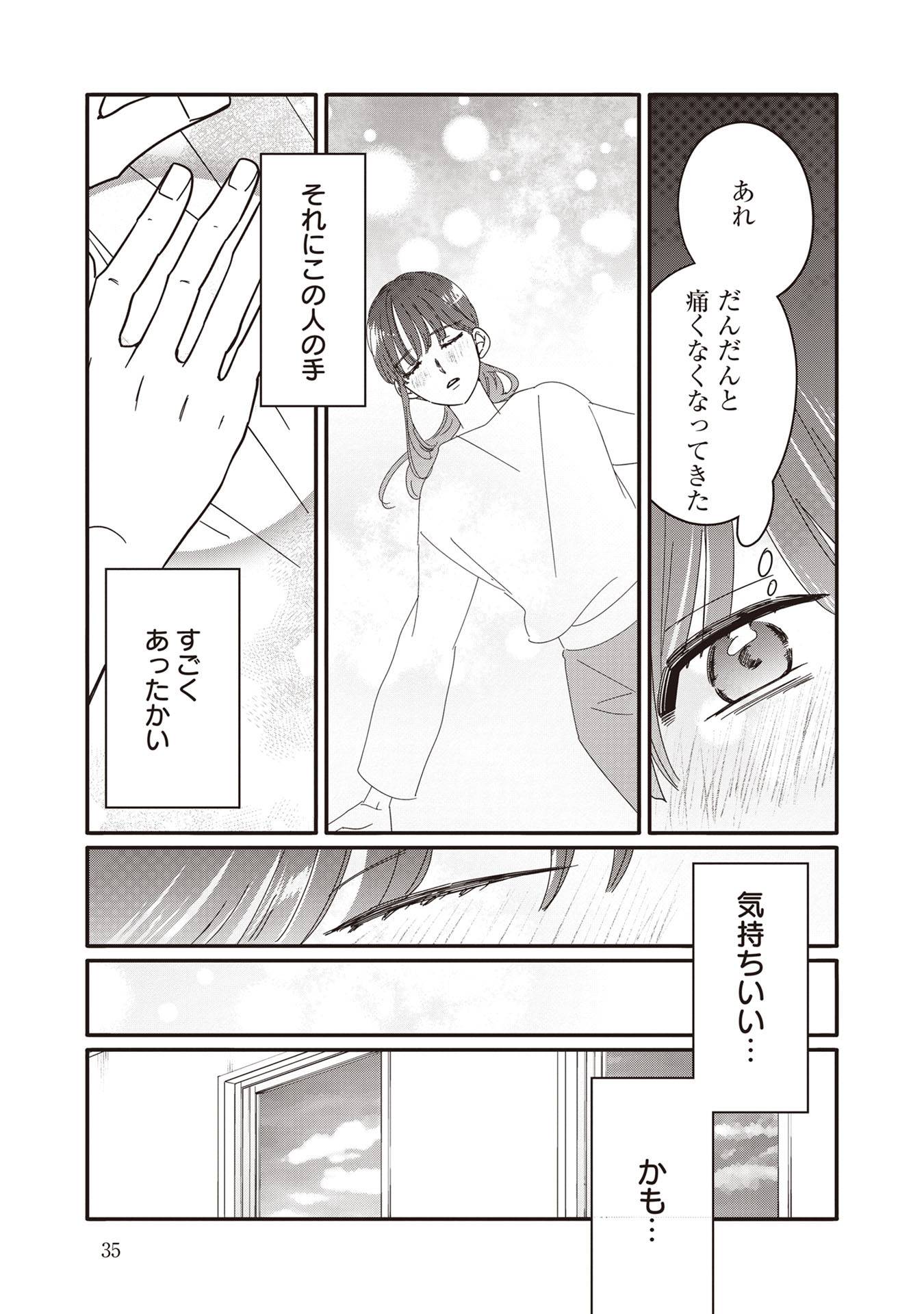 『たいていのことはめんどくさい』(文藝春秋)より