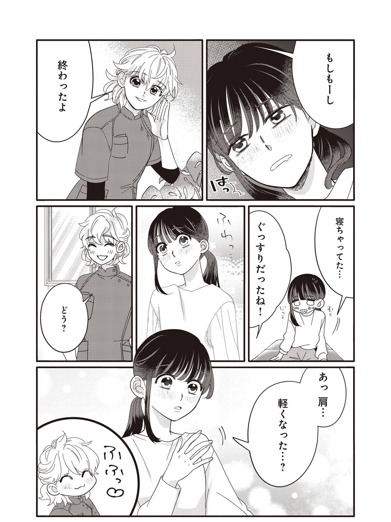 『たいていのことはめんどくさい』(文藝春秋)より