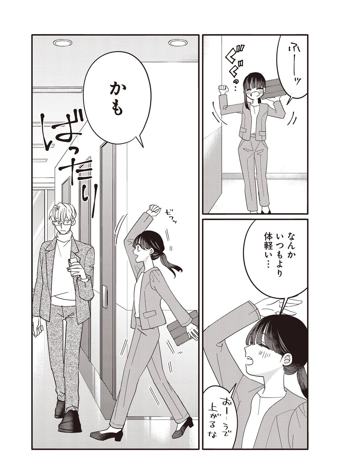 『たいていのことはめんどくさい』(文藝春秋)より