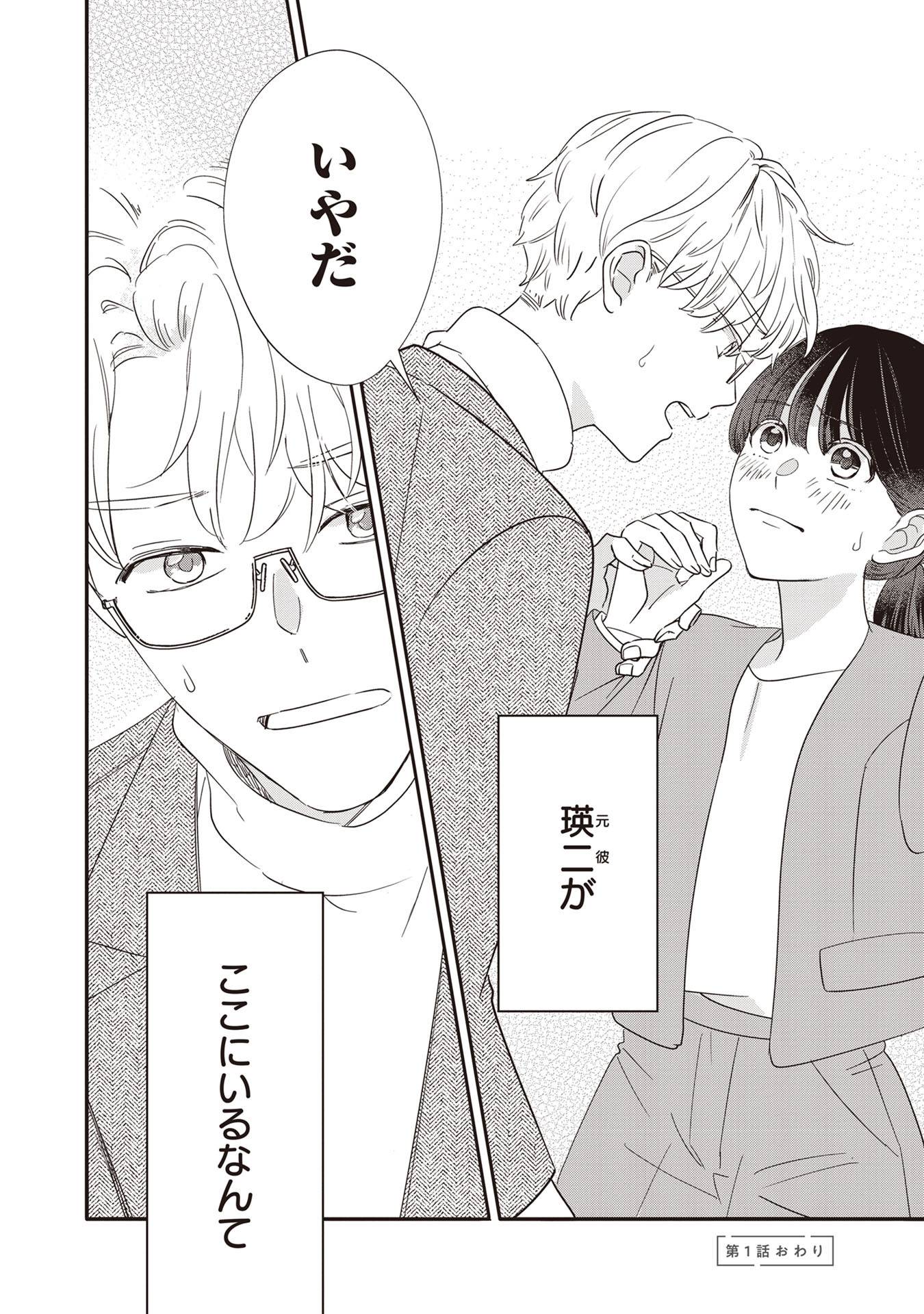 『たいていのことはめんどくさい』(文藝春秋)より