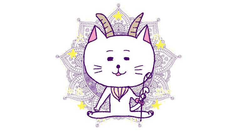 山羊座 8/28~9/10の運勢は?【満月と新月に更新!インド占星術】