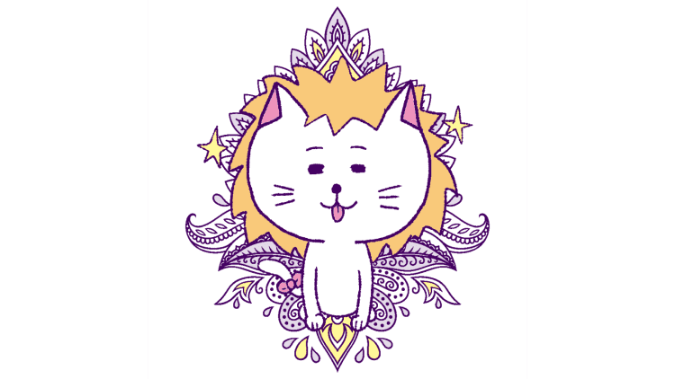 獅子座 8/28~9/10の運勢は?【満月と新月に更新!インド占星術】