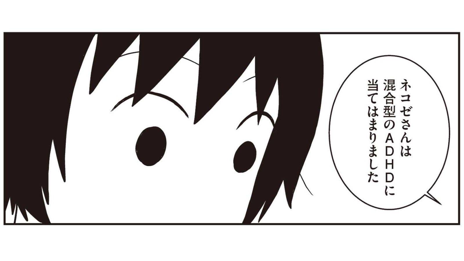 頭をぶつけ泣く私に父は「“普通の子”だから大丈夫」障がい児の兄2人の陰で放置され続けた妹の記憶【経験談】