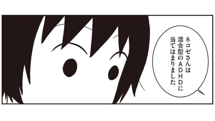 頭をぶつけ泣く私に父は「“普通の子”だから大丈夫」障がい児の兄2人の陰で放置され続けた妹の記憶【経験談】