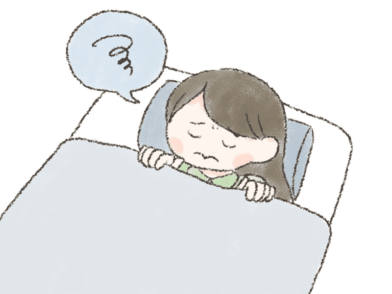 寝つきが悪い