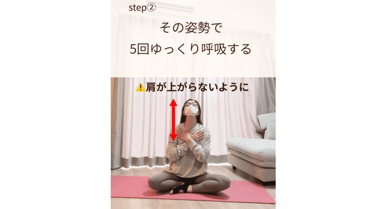 エクササイズ２