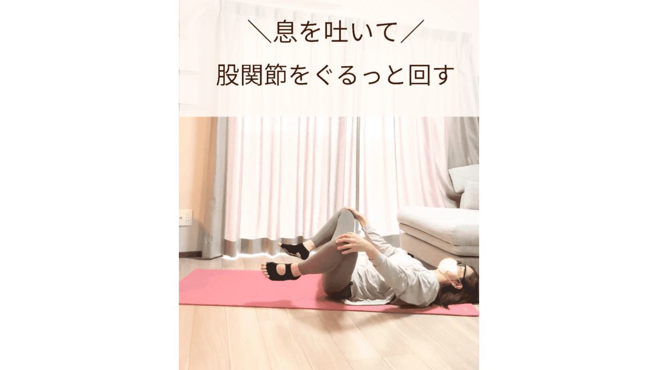 エクササイズ３