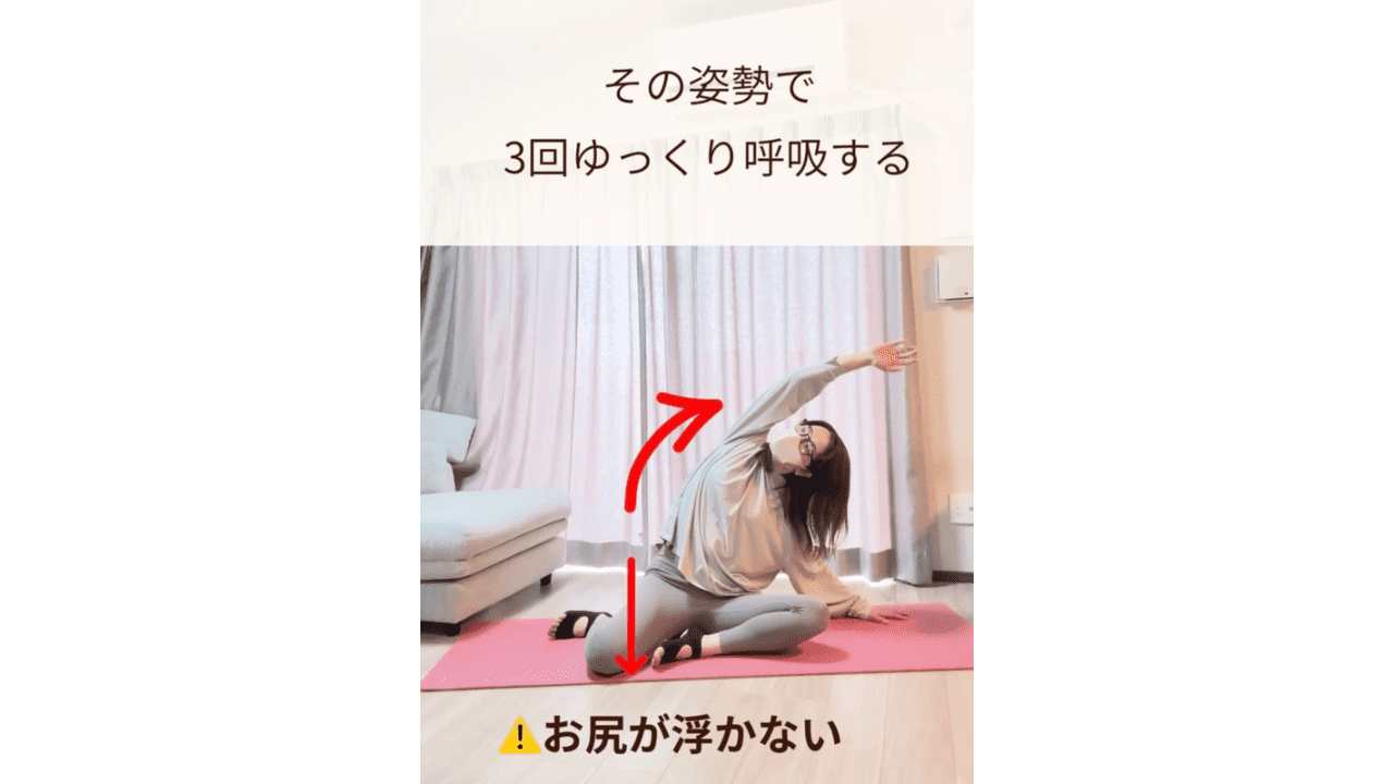 エクサ２