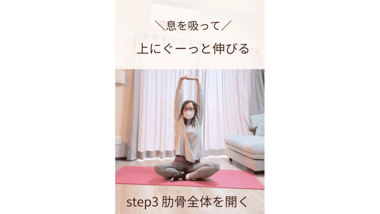 エクサ３
