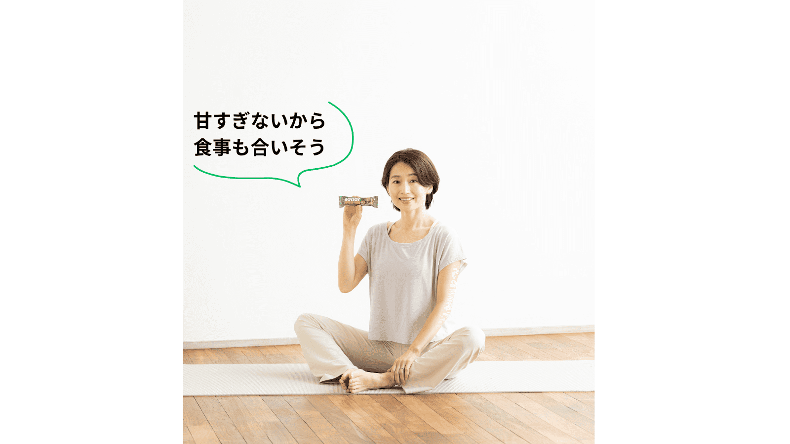 SOYJOY