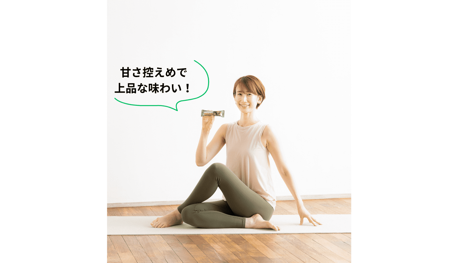 ヨガ講師 中村優希さん