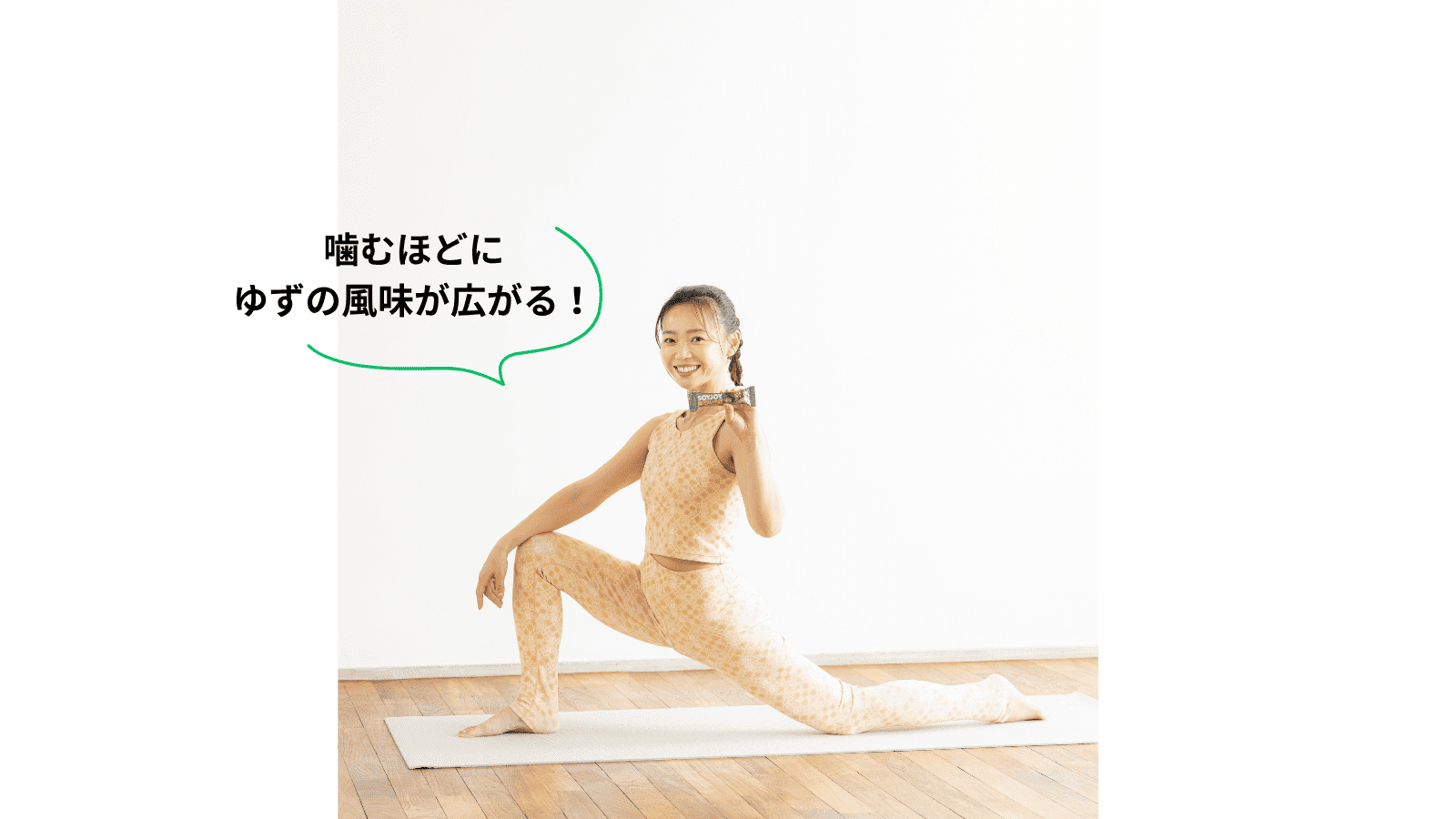 ヨガ講師 京乃ともみさん