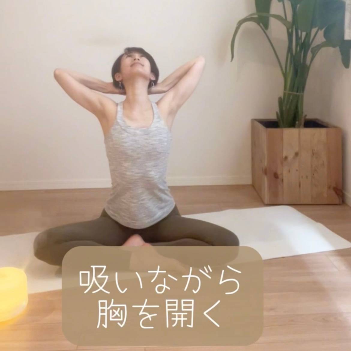 ツボ押し