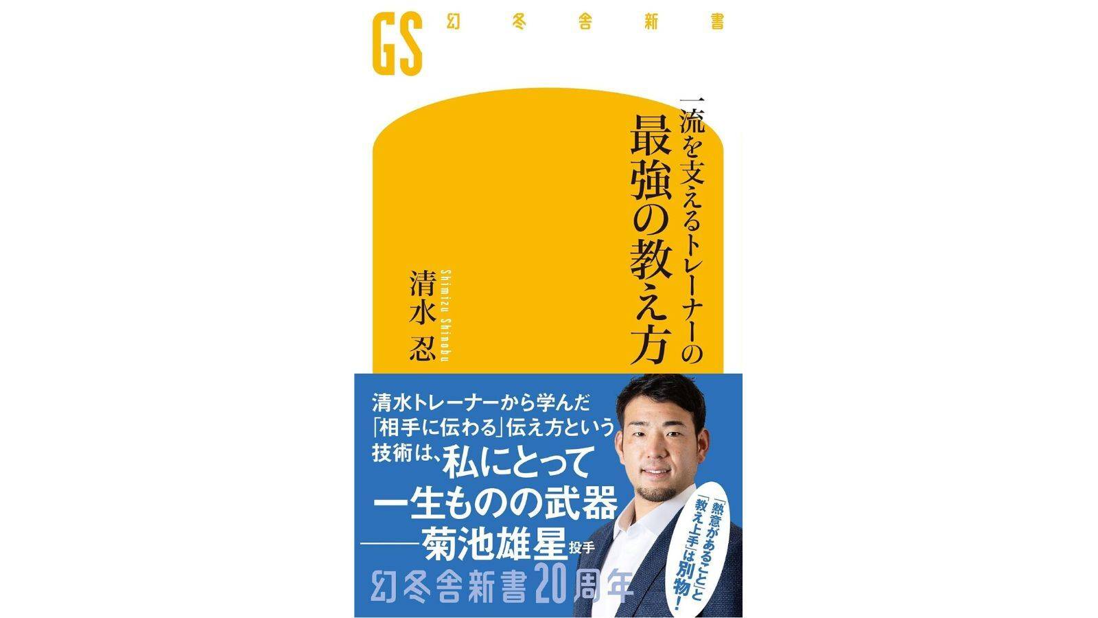 新刊