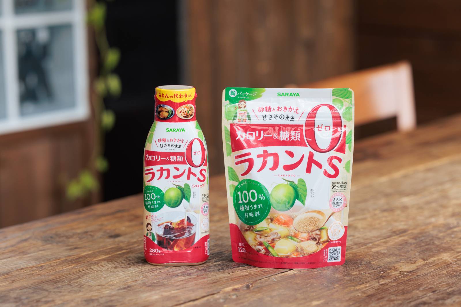 佐藤ゴウ先生＆藤田真弓先生の「ラカントS」のあるスローライフ
