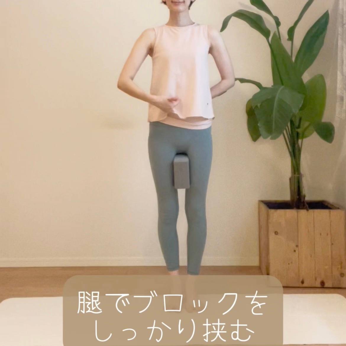 骨盤底筋群