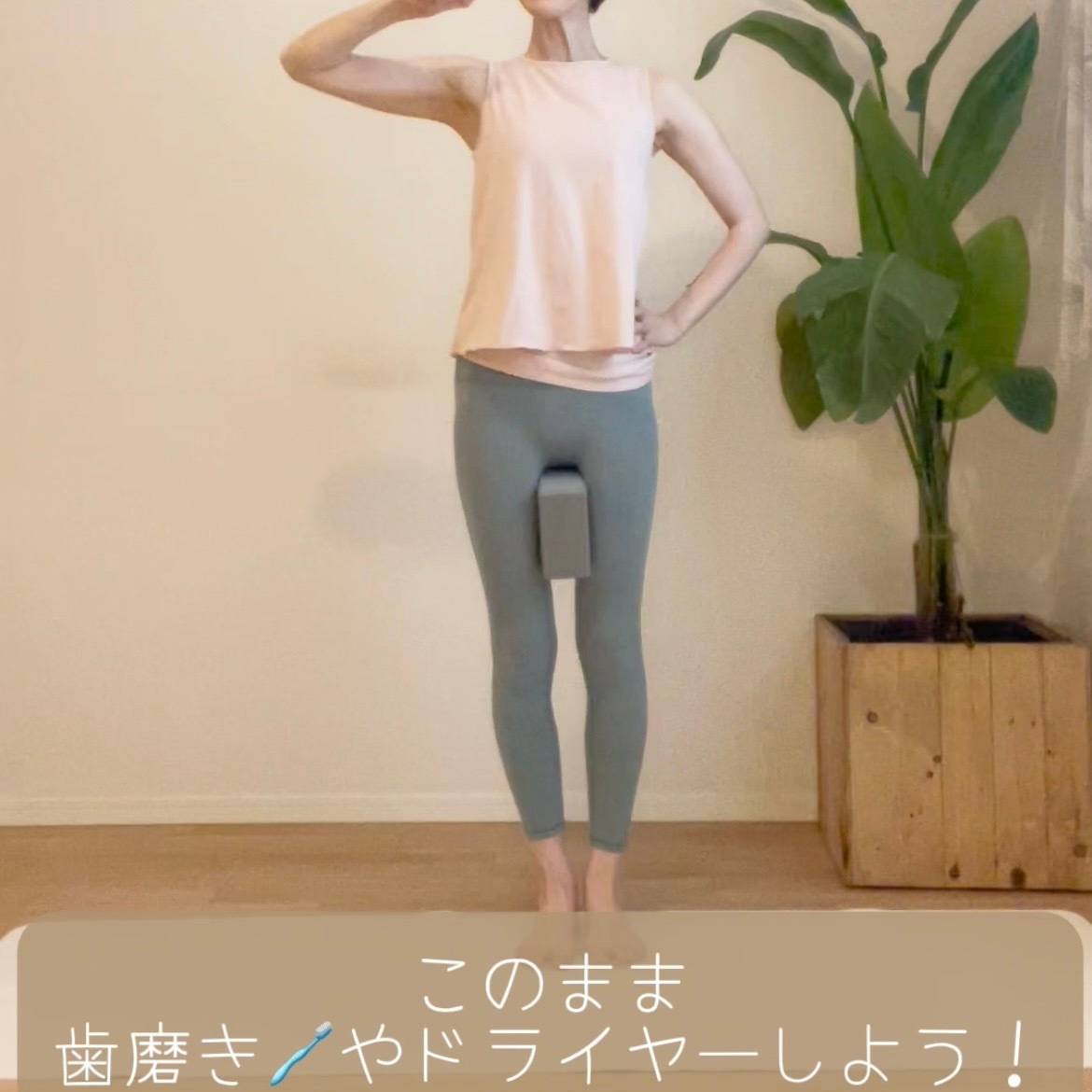 骨盤底筋群