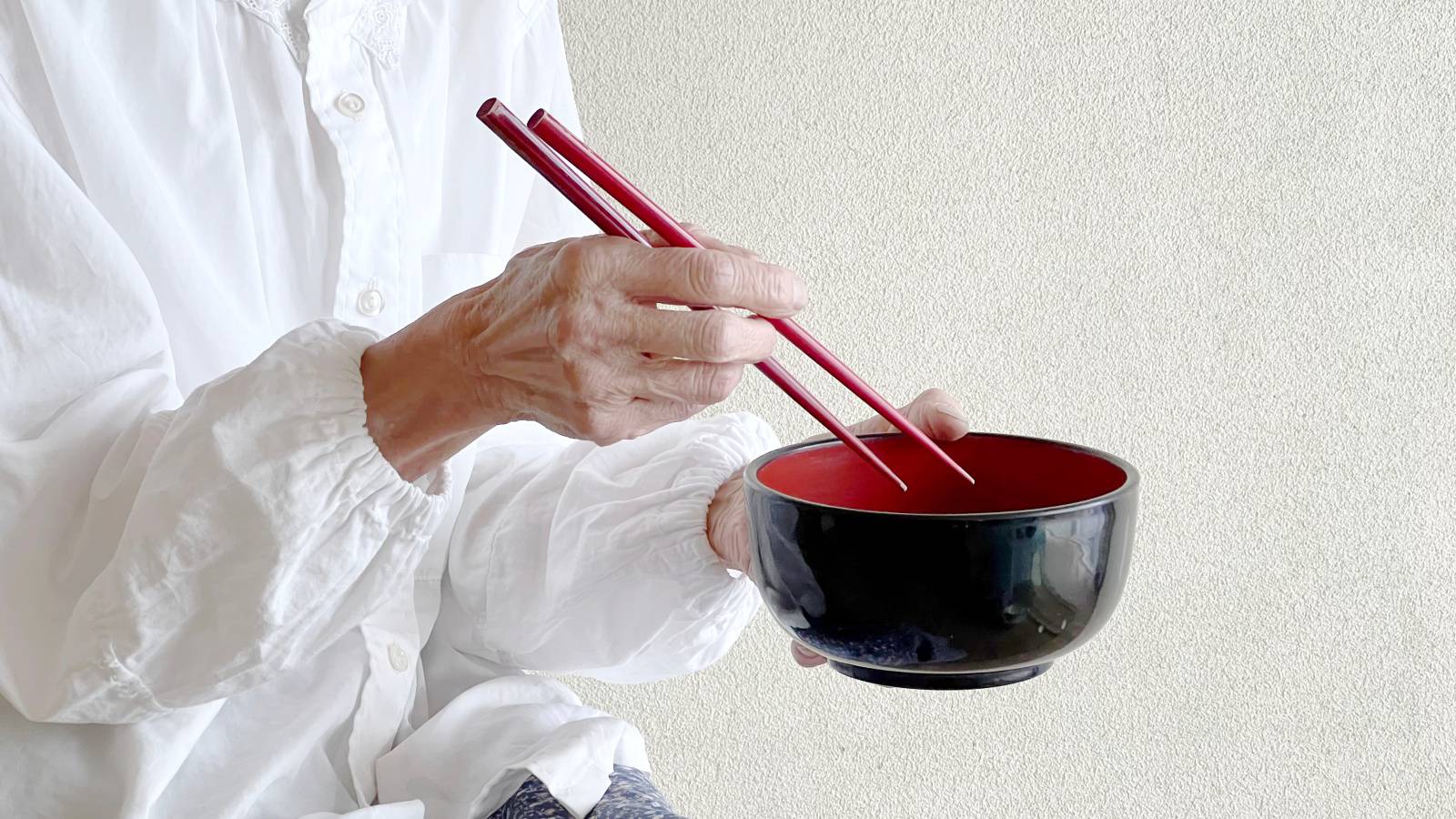 食べ方