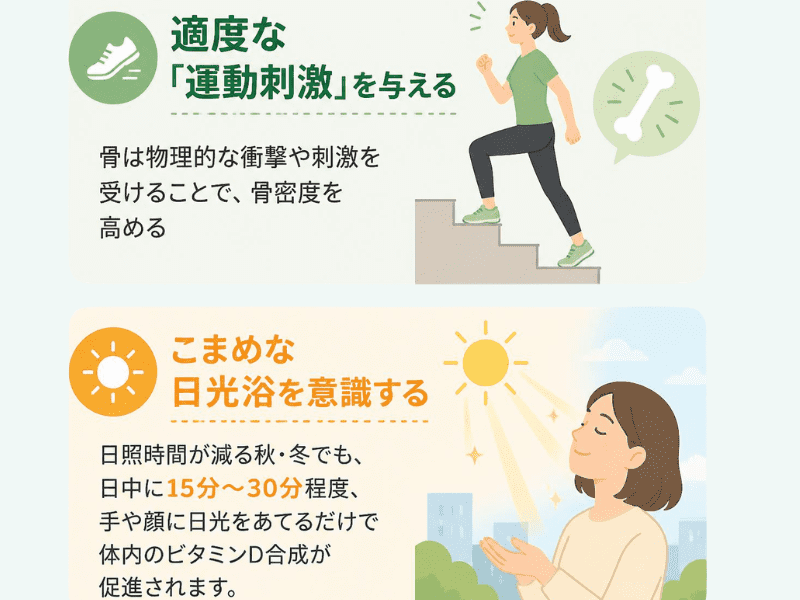 アドバイス