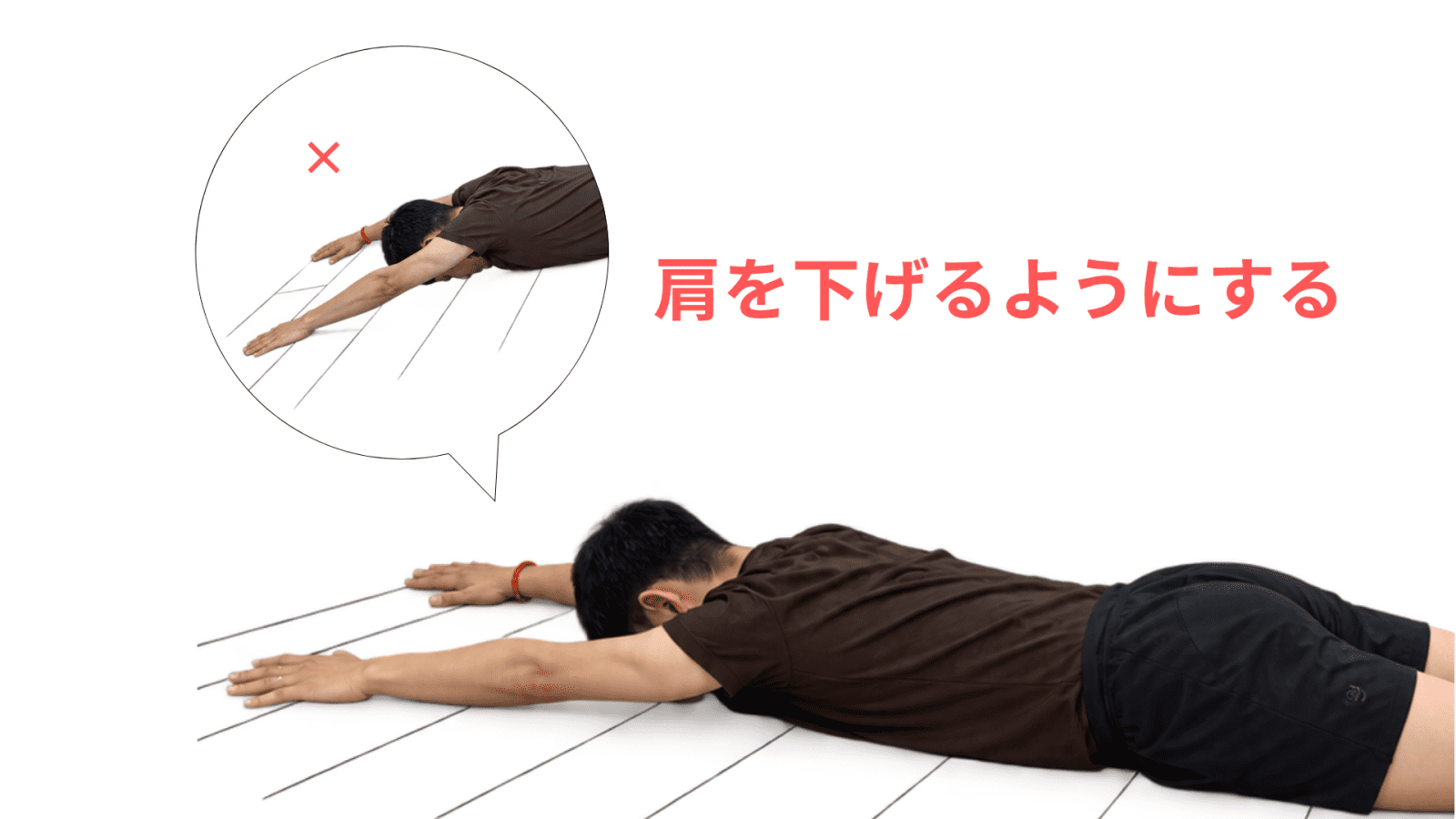 うつぶせ