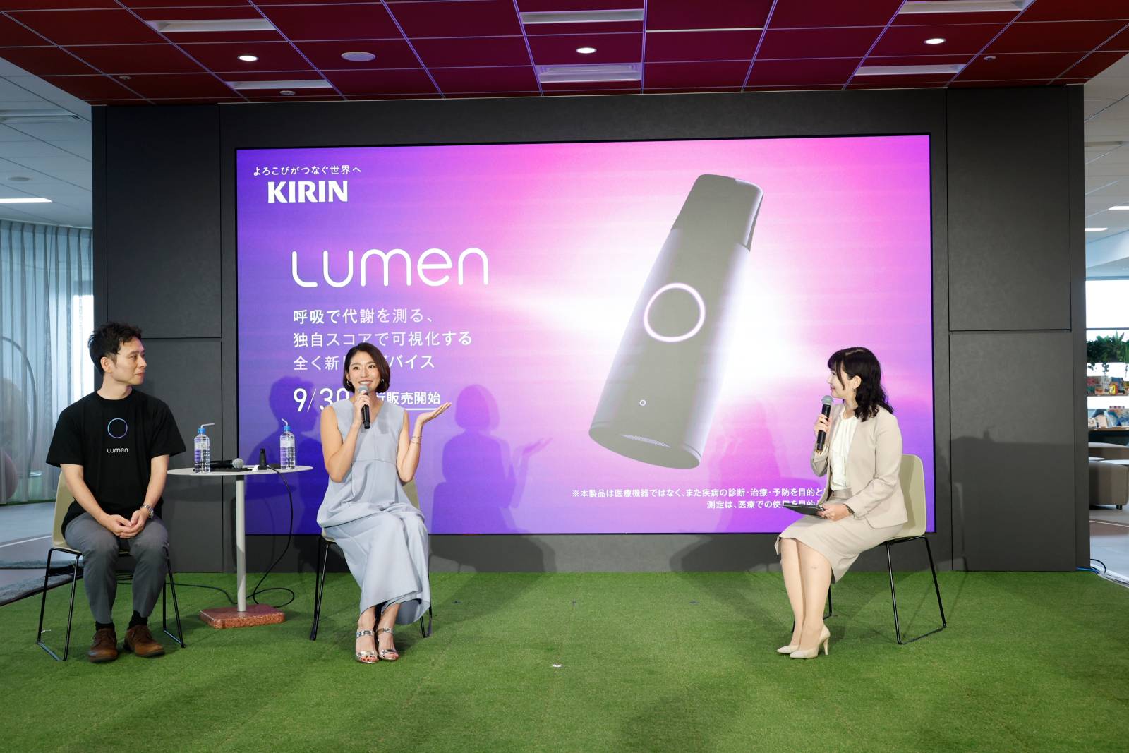   福田萌子さん（キリン「Lumen」記者発表会にて）  