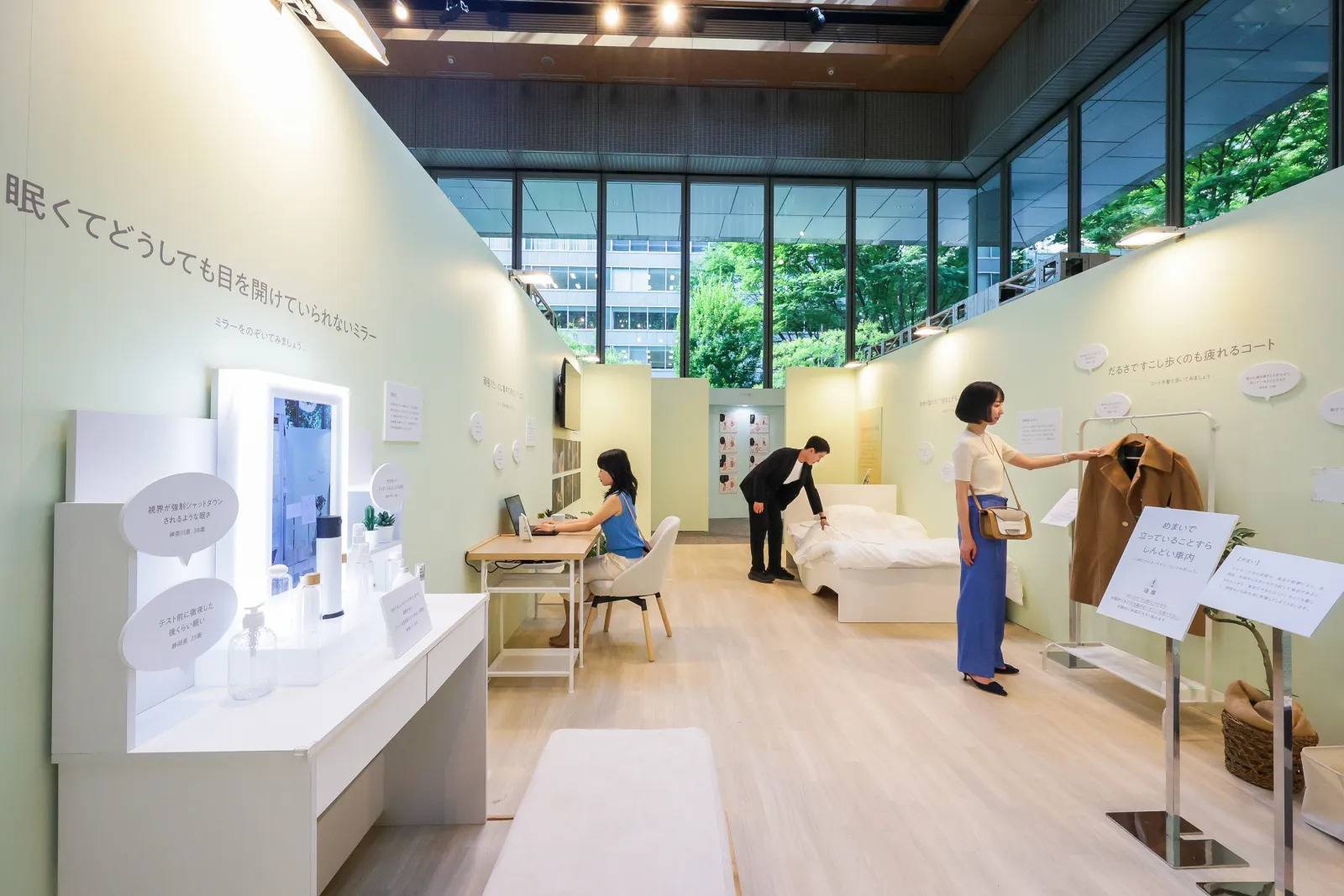 「違いを知ることからはじめよう展」（東京開催）会場の様子