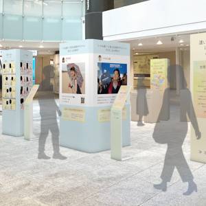 生理・PMSの「つらさ」は一人ひとり違う。ツムラ「違いを知ることからはじめよう展」が大阪・福岡へ