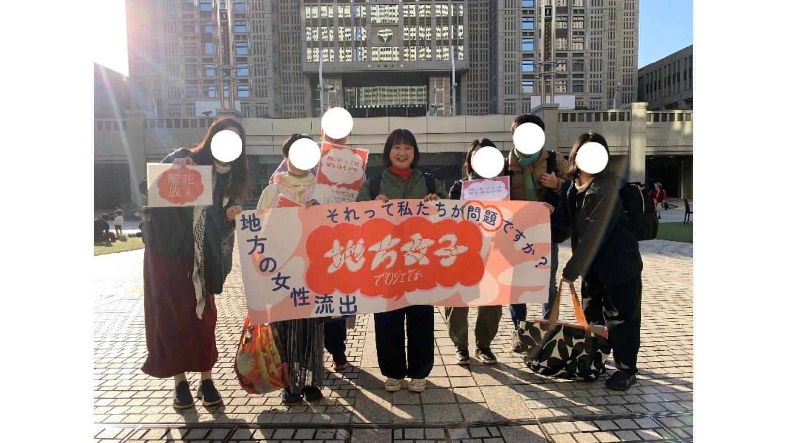 活動の様子（地方女子プロジェクトよりご提供）