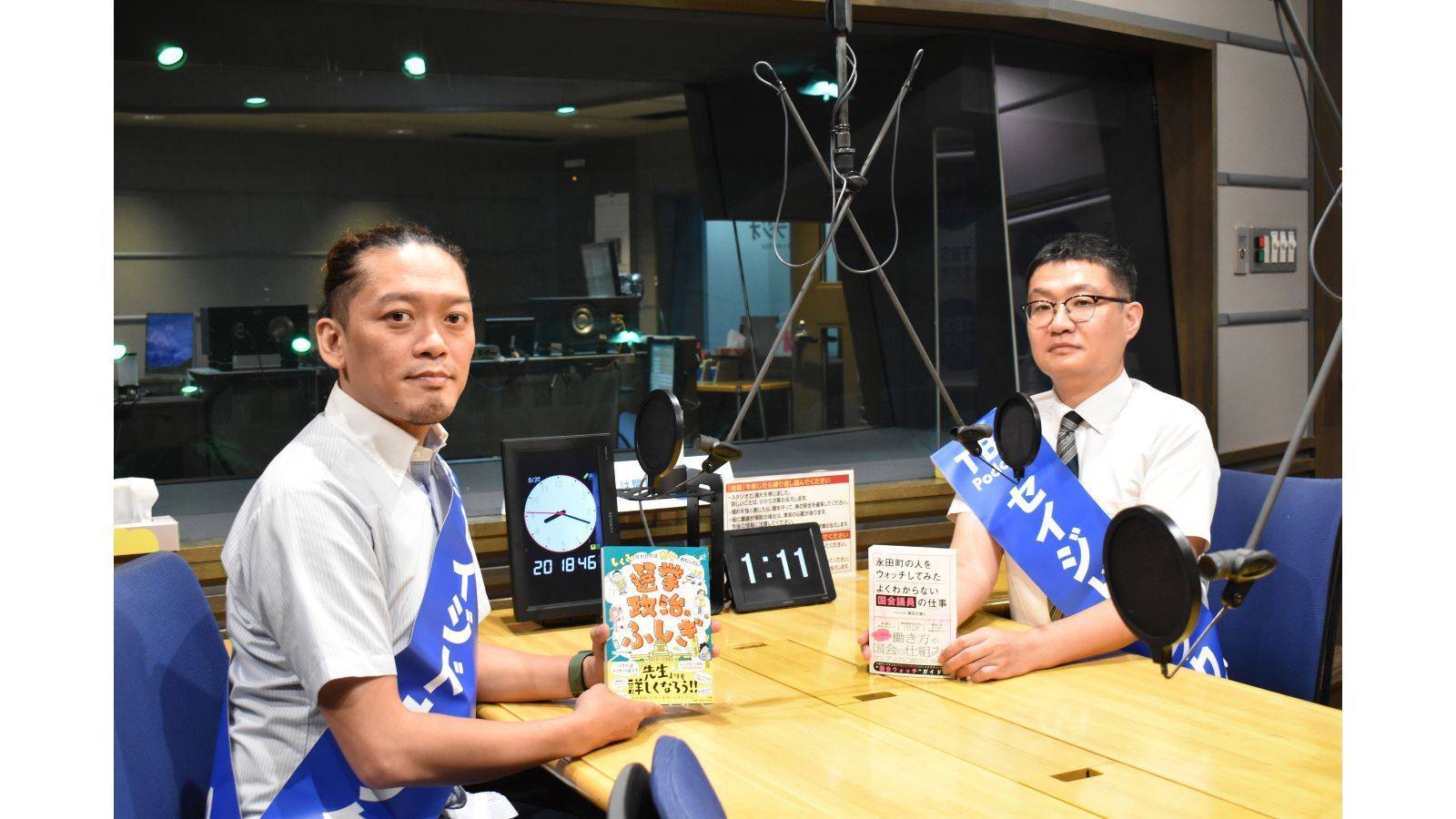 左から宮原ジェフリーさん、澤田大樹さん（撮影：雪代すみれ）