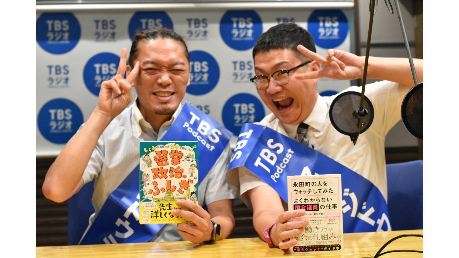 左から宮原ジェフリーさん、澤田大樹さん（撮影：雪代すみれ）