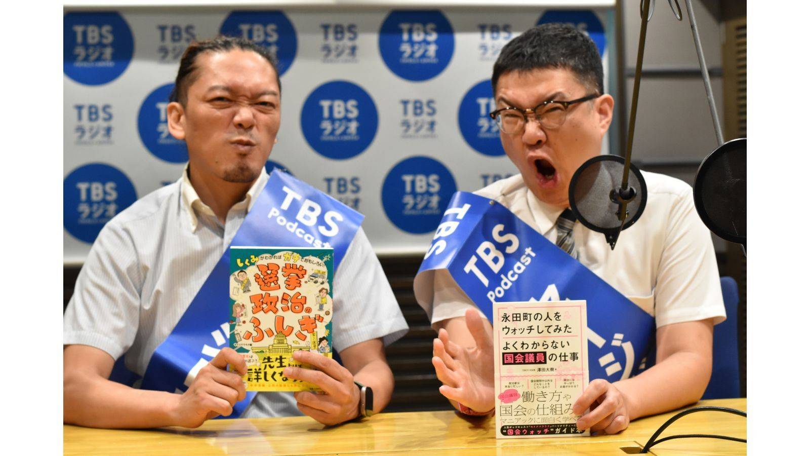 左から宮原ジェフリーさん、澤田大樹さん（撮影：雪代すみれ）