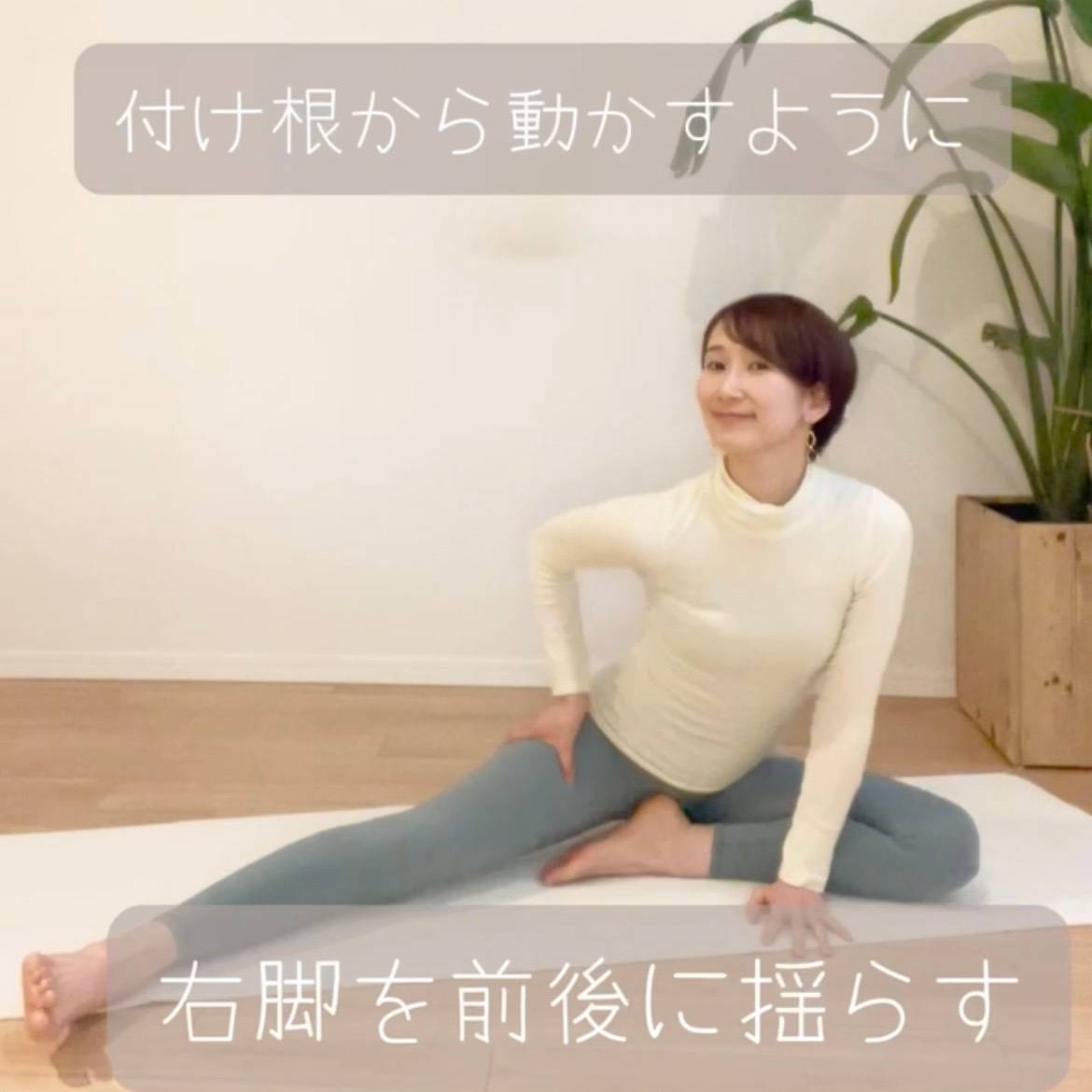 股関節